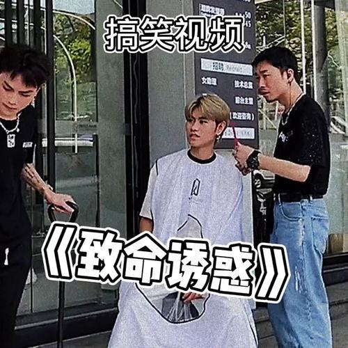 吃瓜群众剧组视频播放,揭秘幕后花絮，带你走进欢乐影视世界