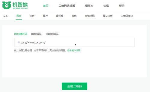 吃瓜视频公众号怎么做链接,吃瓜视频公众号带你畅游娱乐世界
