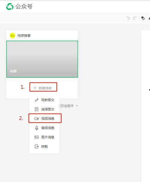 吃瓜视频公众号怎么做链接,吃瓜视频公众号带你畅游娱乐世界