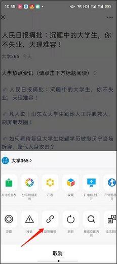 吃瓜视频公众号怎么做链接,吃瓜视频公众号带你畅游娱乐世界