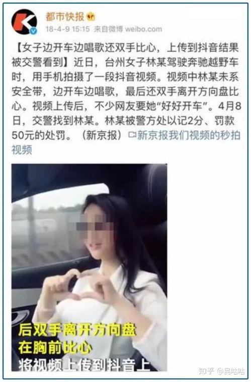 王仃丽抖音视频吃瓜,揭秘娱乐圈幕后故事