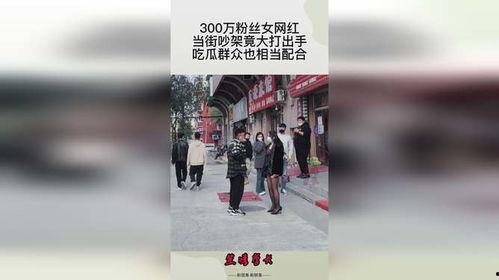 打架吃瓜视频配什么音乐,动感音乐点燃激情瞬间