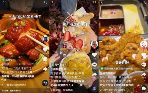 郑州探店吃瓜视频大全,一网打尽美食地图，尽享风味盛宴