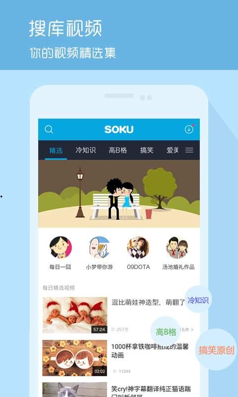 小红书八卦吃瓜视频下载,下载攻略大公开！