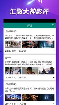 上海直播吃瓜事件视频回放,一场网络狂欢背后的真相揭秘