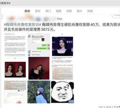 四千年美女吃瓜视频下载,揭秘网红美食背后的故事