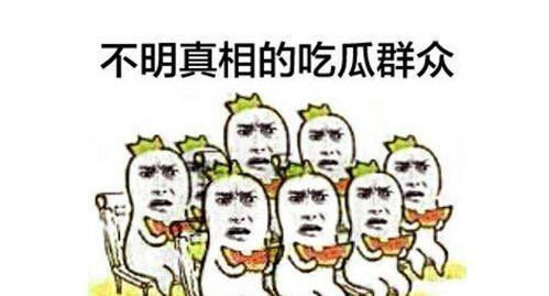 吃瓜群众打酱油视频,揭秘网络热传视频背后的故事