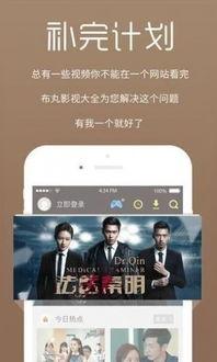 吃瓜视频爆料小说下载,热门小说下载幕后故事