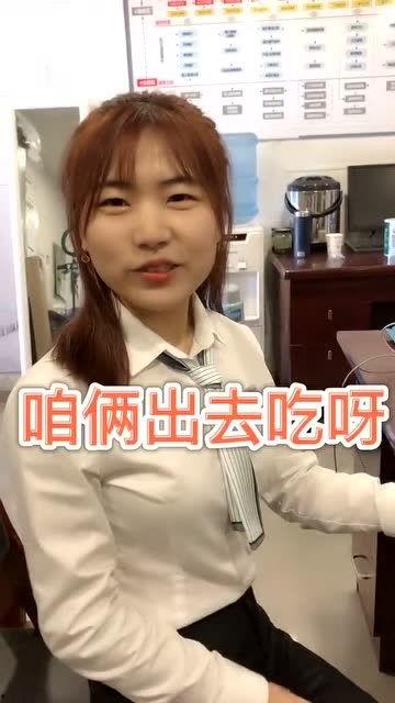 p图神作吃瓜小姐姐视频,P图神作背后的故事与魅力