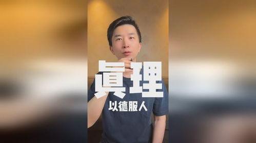 以德服人吃瓜视频,揭秘吃瓜视频背后的道德力量