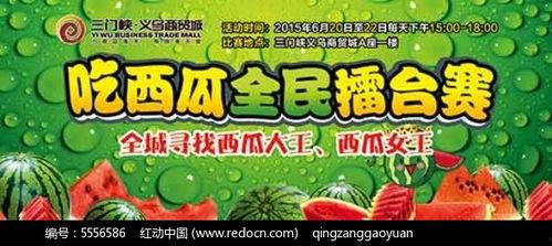 比赛吃瓜视频剪辑模板,跟随吃瓜视频模板，回顾比赛高潮时刻