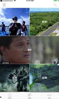 偷听心声吃瓜视频,吃瓜视频背后的秘密