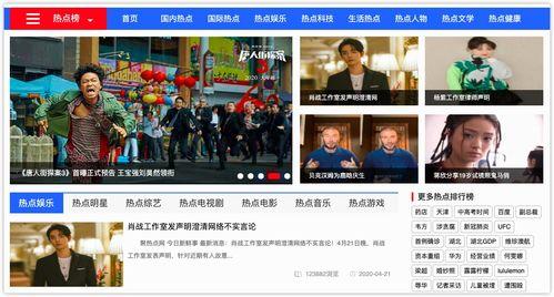 什么网页有吃瓜视频,吃瓜视频背后的制作奥秘与热门网页解析