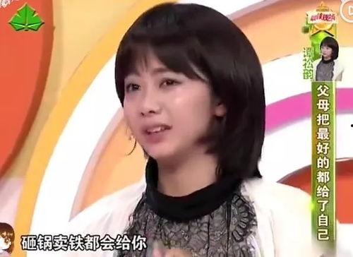 谭松韵母亲吃瓜视频播放,母女情深引关注