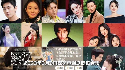 吃瓜军团合集视频大全在线观看,笑料百出，精彩纷呈
