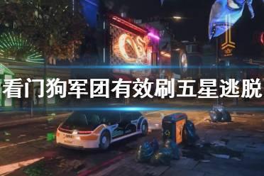 吃瓜军团合集视频大全在线观看,笑料百出，精彩纷呈