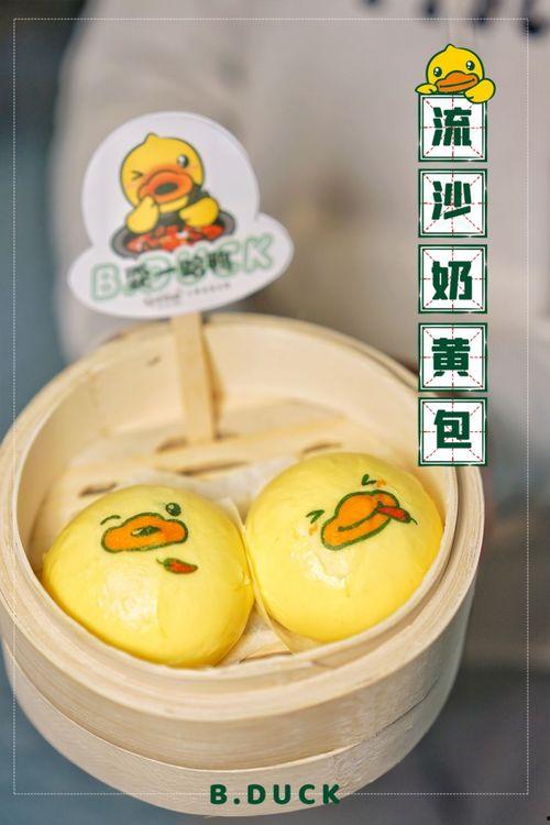 带你吃瓜小黄鸭蛋糕视频,带你一窥“带你吃瓜小黄鸭蛋糕”制作全过程