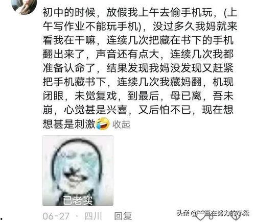 谁能分享吃瓜视频呀,揭秘热门吃瓜视频分享达人