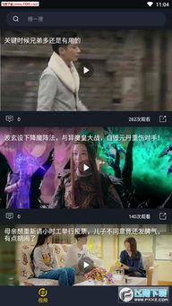 很火的吃瓜视频在线观看,全网热议！揭秘热门吃瓜视频背后的精彩瞬间