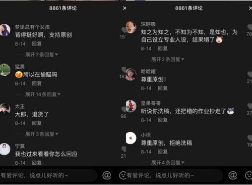 最近抖音吃瓜新闻视频在哪看,最新视频汇总一览