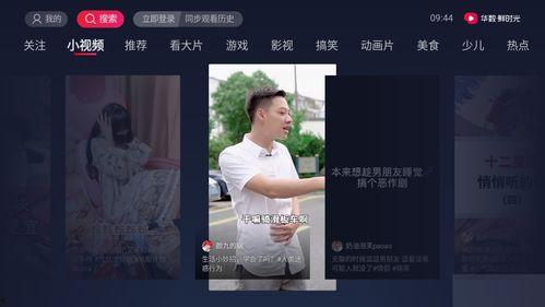 最近抖音吃瓜新闻视频在哪看,最新视频汇总一览