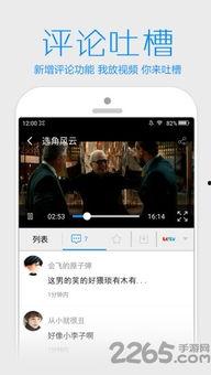 师大导师吃瓜视频下载免费,免费下载背后的真相