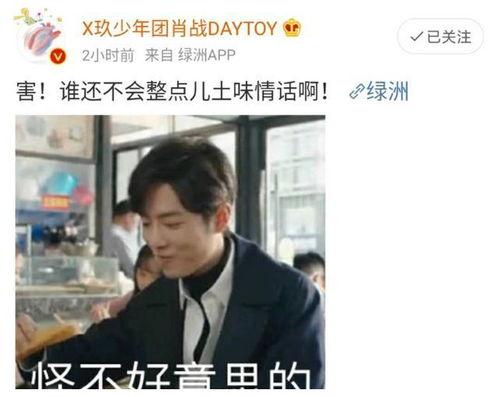 导演吃瓜余生视频大全,揭秘娱乐圈幕后趣闻