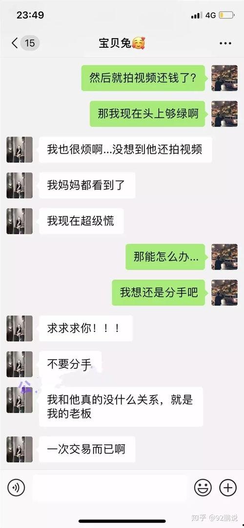 网络吃瓜网红是谁呀视频,揭秘“吃瓜网红”背后的故事