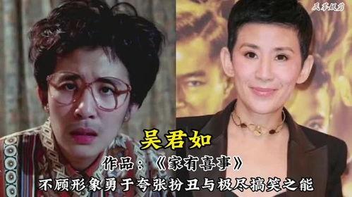 喜剧女演员吃瓜事件视频,视频曝光，网友热议