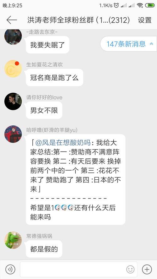 吃瓜群的视频来源于哪里,探寻网络热点背后的真相