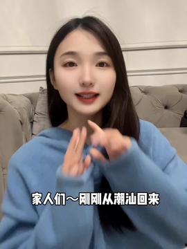 章天泽吃瓜的视频,揭秘娱乐圈幕后故事