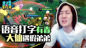 吃瓜投喂游戏攻略视频,轻松解锁游戏乐趣