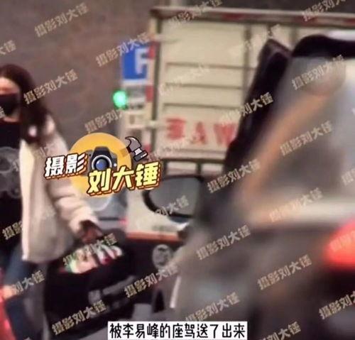 吃瓜主播李易峰是谁啊视频,他是谁？