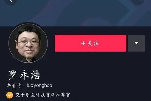 抖音娱乐吃瓜配音视频,揭秘娱乐圈幕后故事