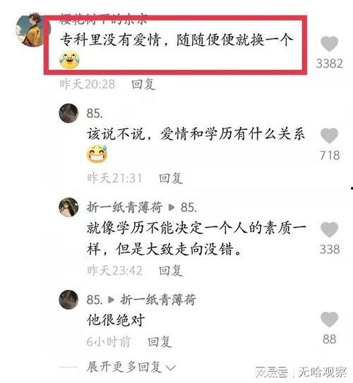 吃瓜表白视频,一场别开生面的吃瓜表白秀