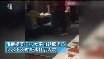 首尔海底捞吃瓜事件视频,一场意外的网络风波揭秘