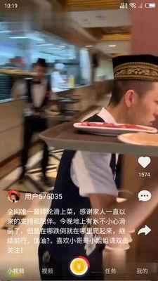 东城全福元吃瓜视频,揭秘网红美食背后的故事