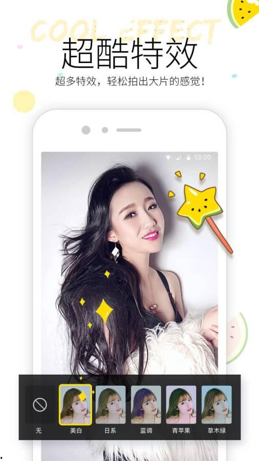 吃瓜横屏视频下载安装,横屏吃瓜视频一键下载安装攻略