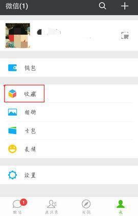 微信朋友圈发吃瓜视频,揭秘娱乐圈最新热点事件