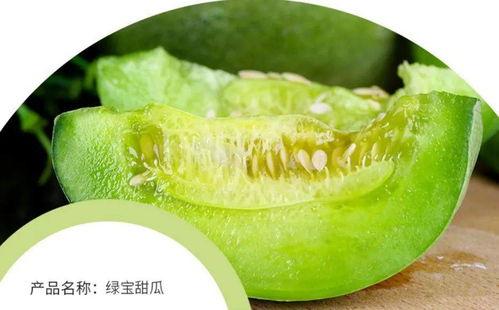 哈密瓜这样吃才甜吗视频,这样吃，甜到心里！