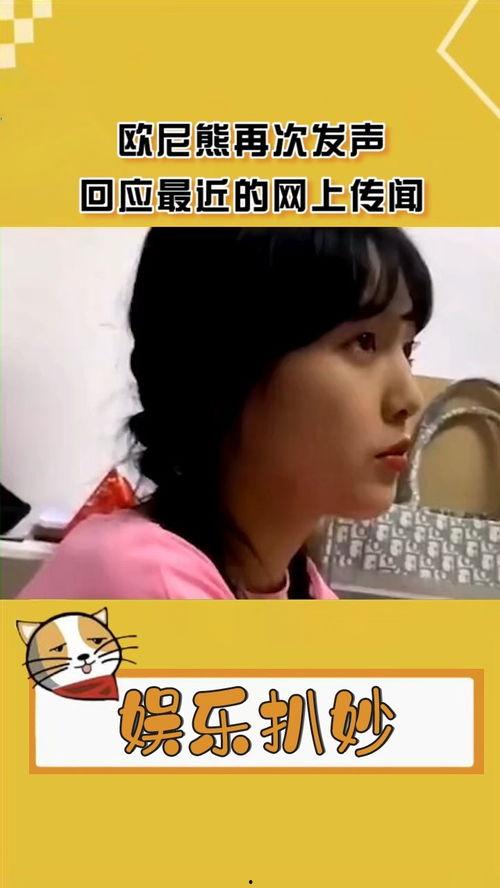 吃瓜不传谣视频在线观看,在线观看视频带你了解真相与谣言的界限