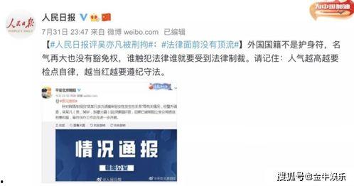 吃瓜不传谣视频在线观看,在线观看视频带你了解真相与谣言的界限