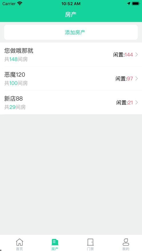 网红吃瓜胖子视频下载安装,轻松获取热门内容