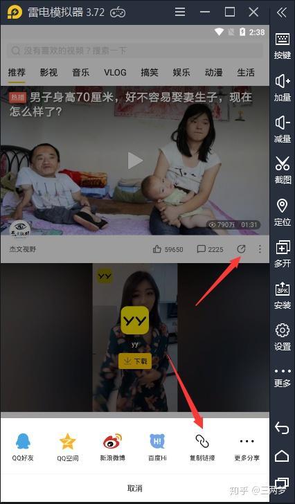 网红吃瓜胖子视频下载安装,轻松获取热门内容