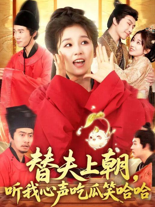 听心声吃瓜视频,揭秘网络“吃瓜”背后的故事