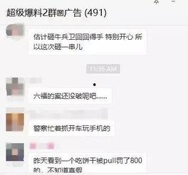 听心声吃瓜视频,揭秘网络“吃瓜”背后的故事