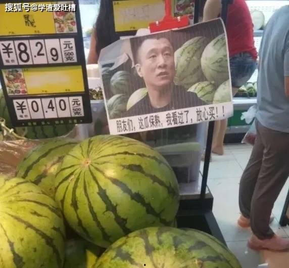 买瓜老板吃瓜视频大全,揭秘买瓜老板吃瓜视频大全背后的趣味人生