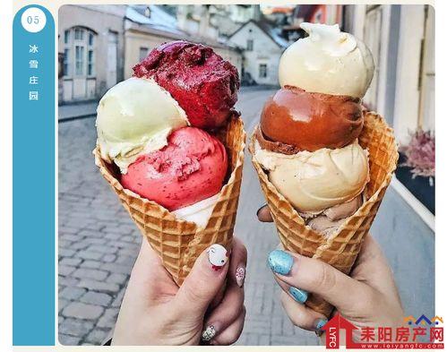 吃瓜冰激凌事件视频,一场网络狂欢背后的真相揭秘