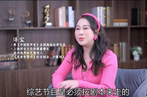 傅菁化身吃瓜群众视频在线观看,搞笑视频引网友热议