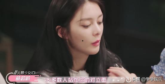 傅菁化身吃瓜群众视频在线观看,搞笑视频引网友热议